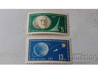 Пощенски марки НРБ XIII к-с на межд. федер. по астронавтика