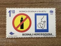 Bosnia și Herțegovina - Ziua Internațională a Alăptării (2001) MNH