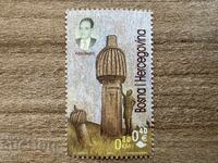 Bosnia și Herțegovina - 20 de ani de la moartea lui Alija ...(2001)MNH