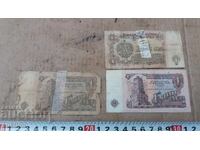 ΛΟΤ ΑΠΟ 3 ΤΕΜΑΧΙΑ ΑΠΟ 1 ΛΕΒ ΑΠΟ 1974