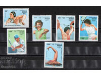 1995. Benin. Olympic Games - Atlanta '96, USA