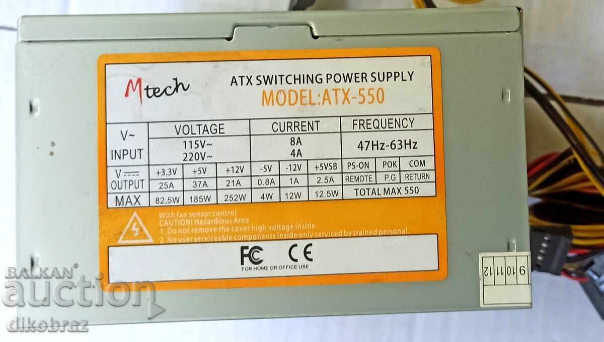 MTECH MTECH-PSU-550-ATX Power Supply, 550W, 120mm Fan