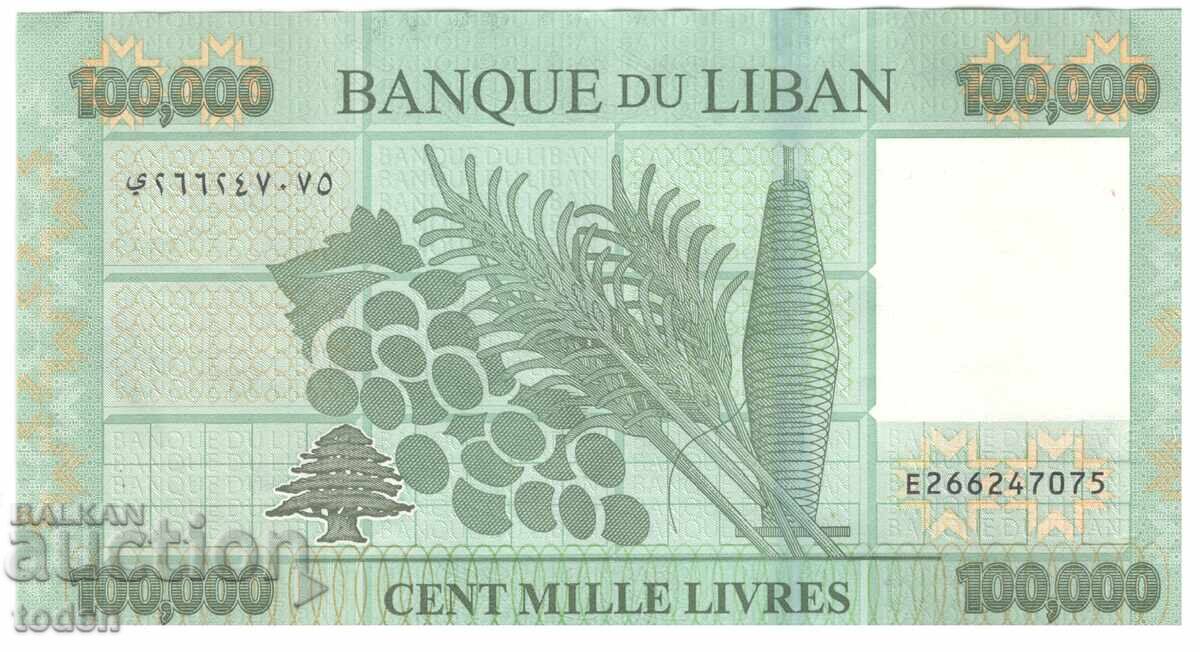 Lebanon - 100,000 Lebanese Pounds - 2017 - P# 95c - Paper