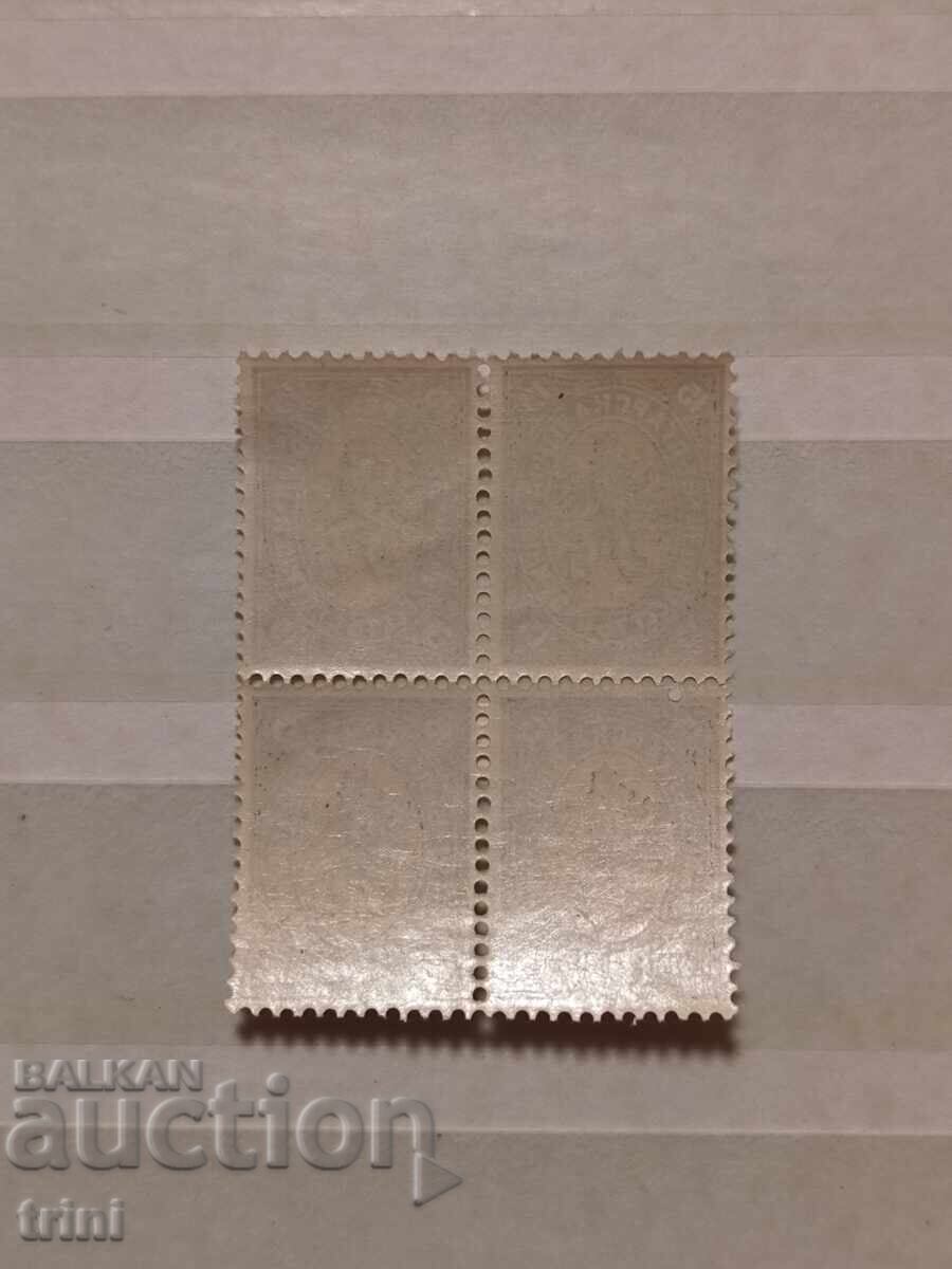 Bulgaria 1927 Lion Cubs square 15 st. MNH with price 6.00 BGN | € 3.07