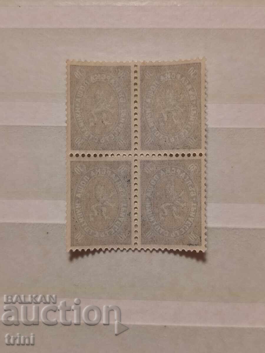 Bulgaria 1927 Leuți pătrați 30 st. MNH cu preț 8.00 BGN | € 4.09 Bulgaria 1927 Leuți pătrați 30 st. MNH cu preț 8.00 BGN | € 4.09