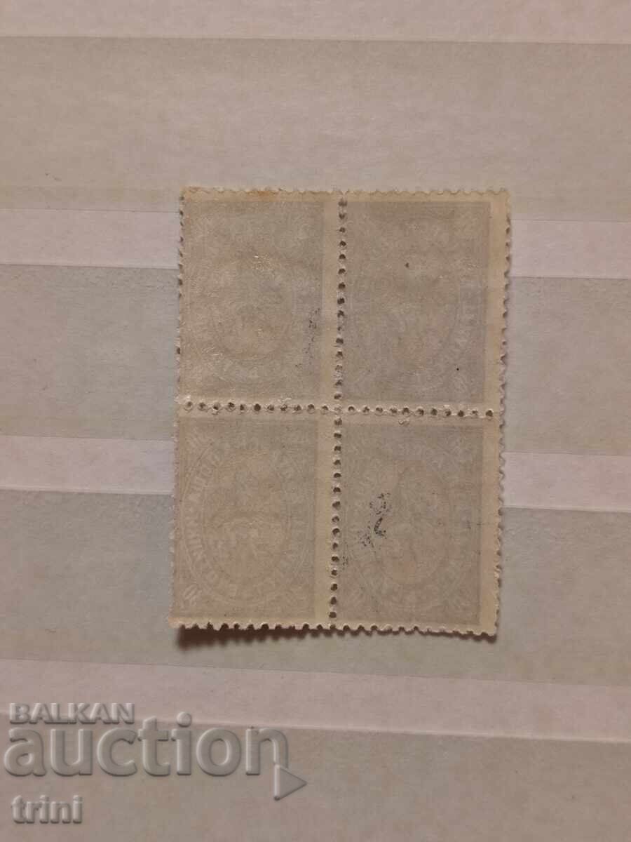 Bulgaria 1927 Lion Cubs square 30 st. MNH with price 7.00 BGN | € 3.58