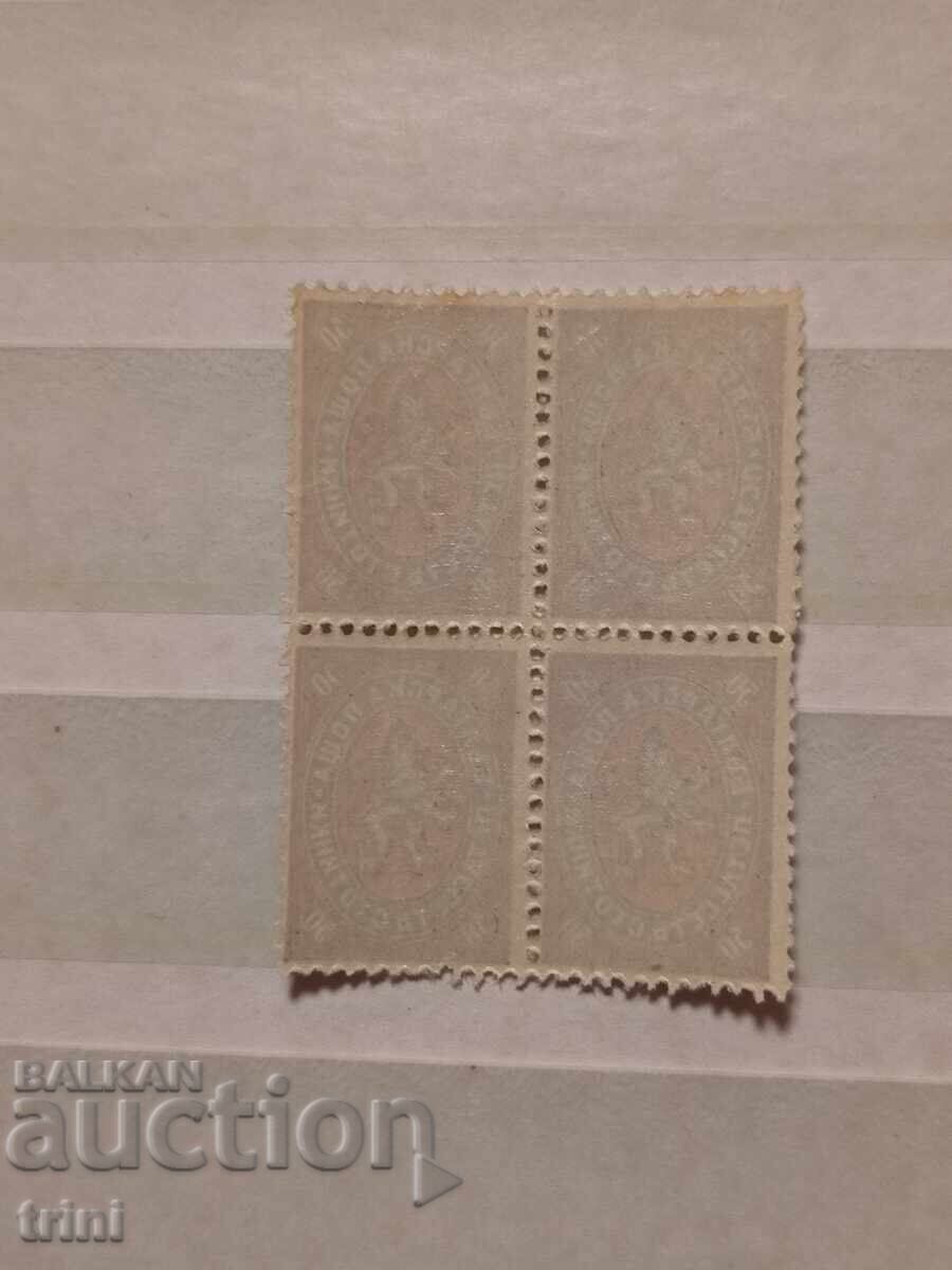 Bŭlgariya 1927 Λιονταράκια καρέ 50 st. MNH με τιμή 14.00 BGN | € 7.16