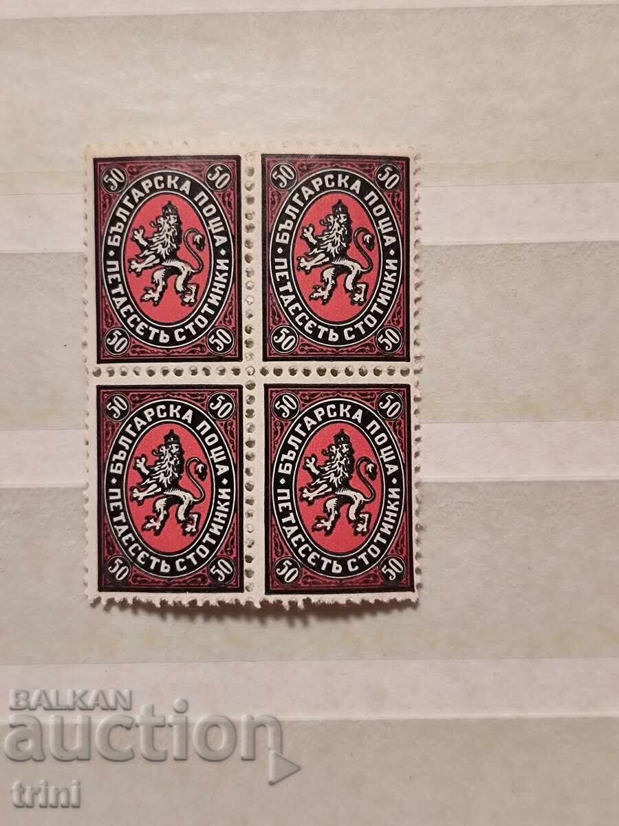 Bŭlgariya 1927 Λιονταράκια καρέ 50 st. MNH