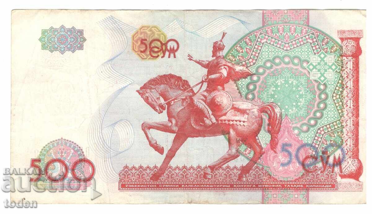 Ουζμπεκιστάν-500 Soʻm-1999-P# 81a.1-Χαρτί με τιμή 5.00 BGN | € 2.56
