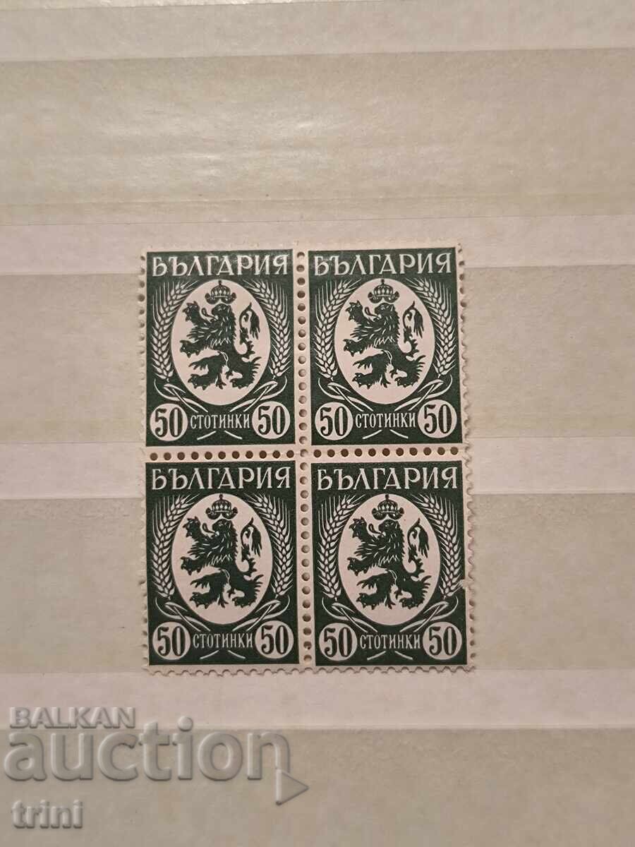 Bulgaria 1936 timbru obișnuit pătrat 50 st. MNH