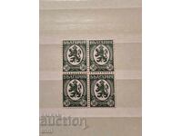 Βουλγαρία 1936 κανονικά τετράγωνα 50 λεπτά MNH