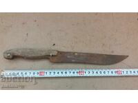 ΠΑΛΙΟ ΣΦΥΡΗΤΟ ΜΑΧΑΙΡΙ