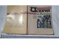 HISTORY OF BULGARIA