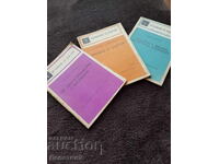 Περιοδικό Διατροφή και Υγεία - 3 τεύχη: 4, 5 και 6 του 1974