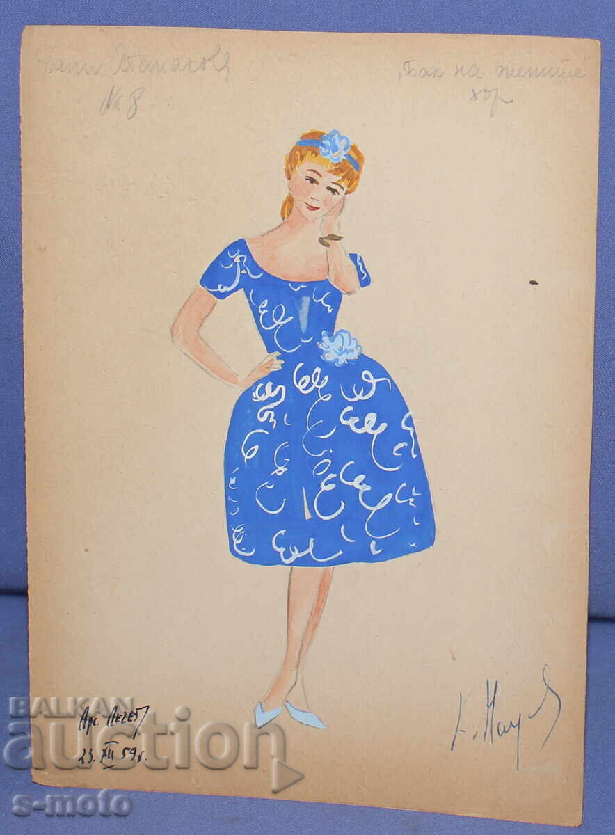 Gouache painting scenography, ballet, costume design project 1959 with price 100.00 BGN | € 51.13