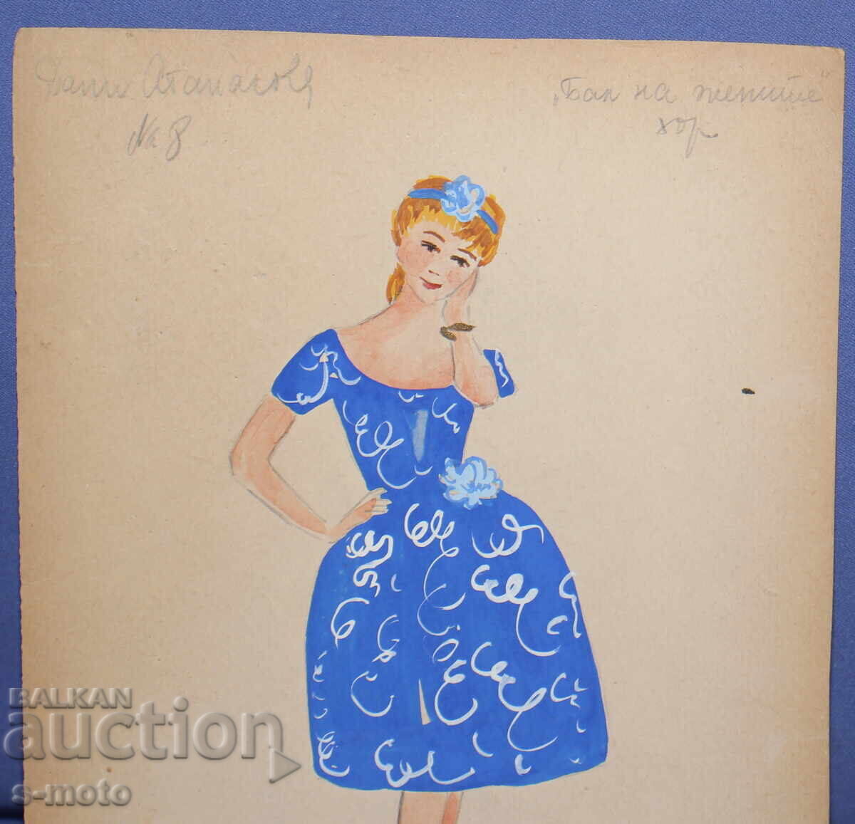 Auction  Gouache painting scenography, ballet, costume design project 1959