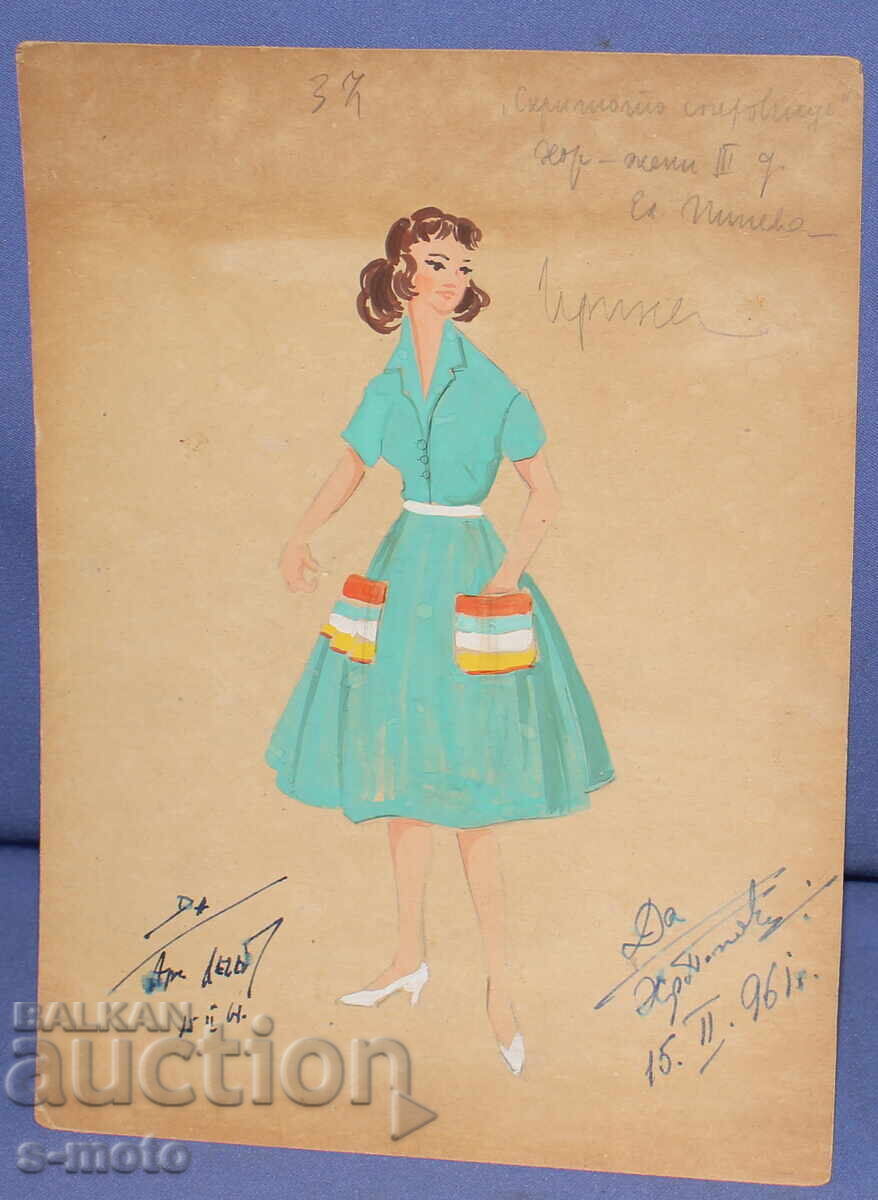 Licitație Pictură guașă scenografie, balet, proiect de costume 1961