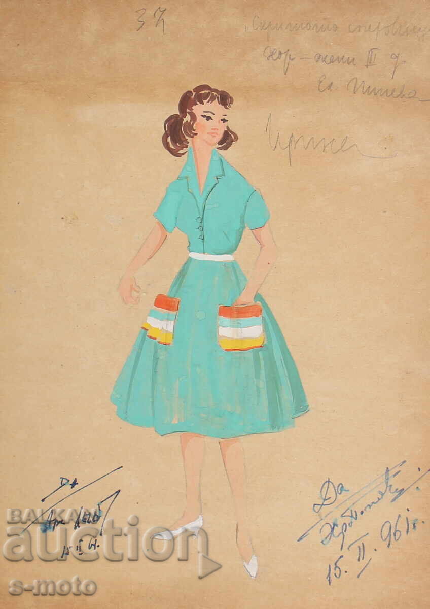 Pictură guașă scenografie, balet, proiect de costume 1961