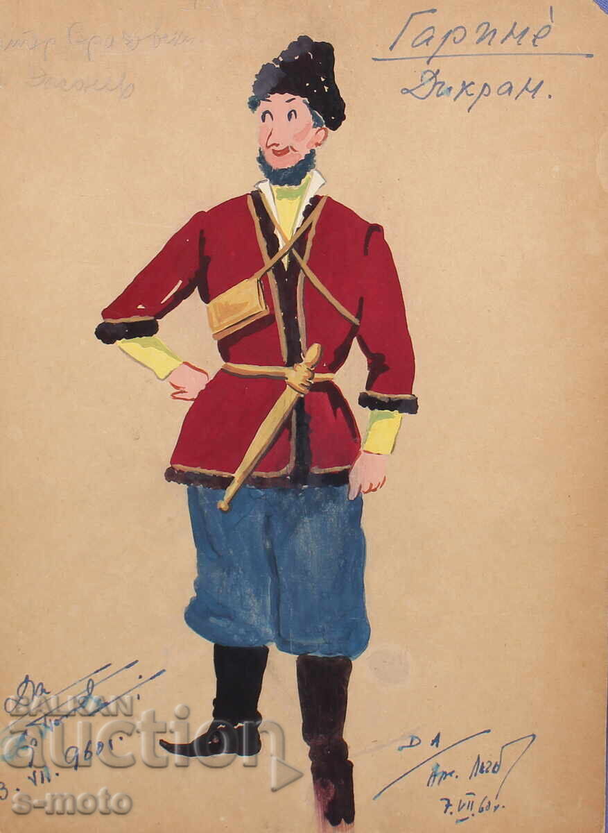 Tablou guașă scenografie, balet, proiect pentru costume 1960 cu preț 100.00 BGN | € 51.13