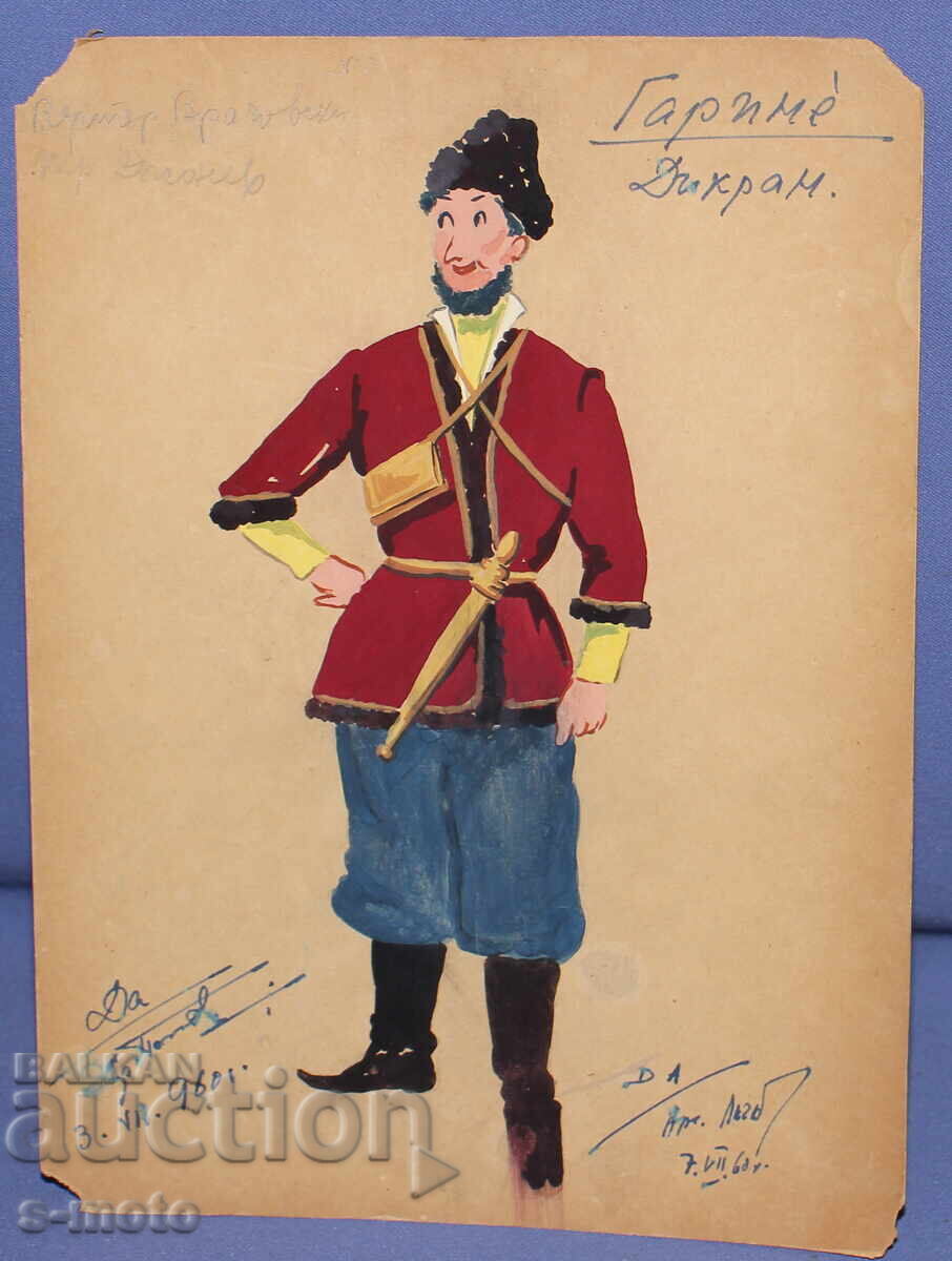 Licitație Tablou guașă scenografie, balet, proiect pentru costume 1960