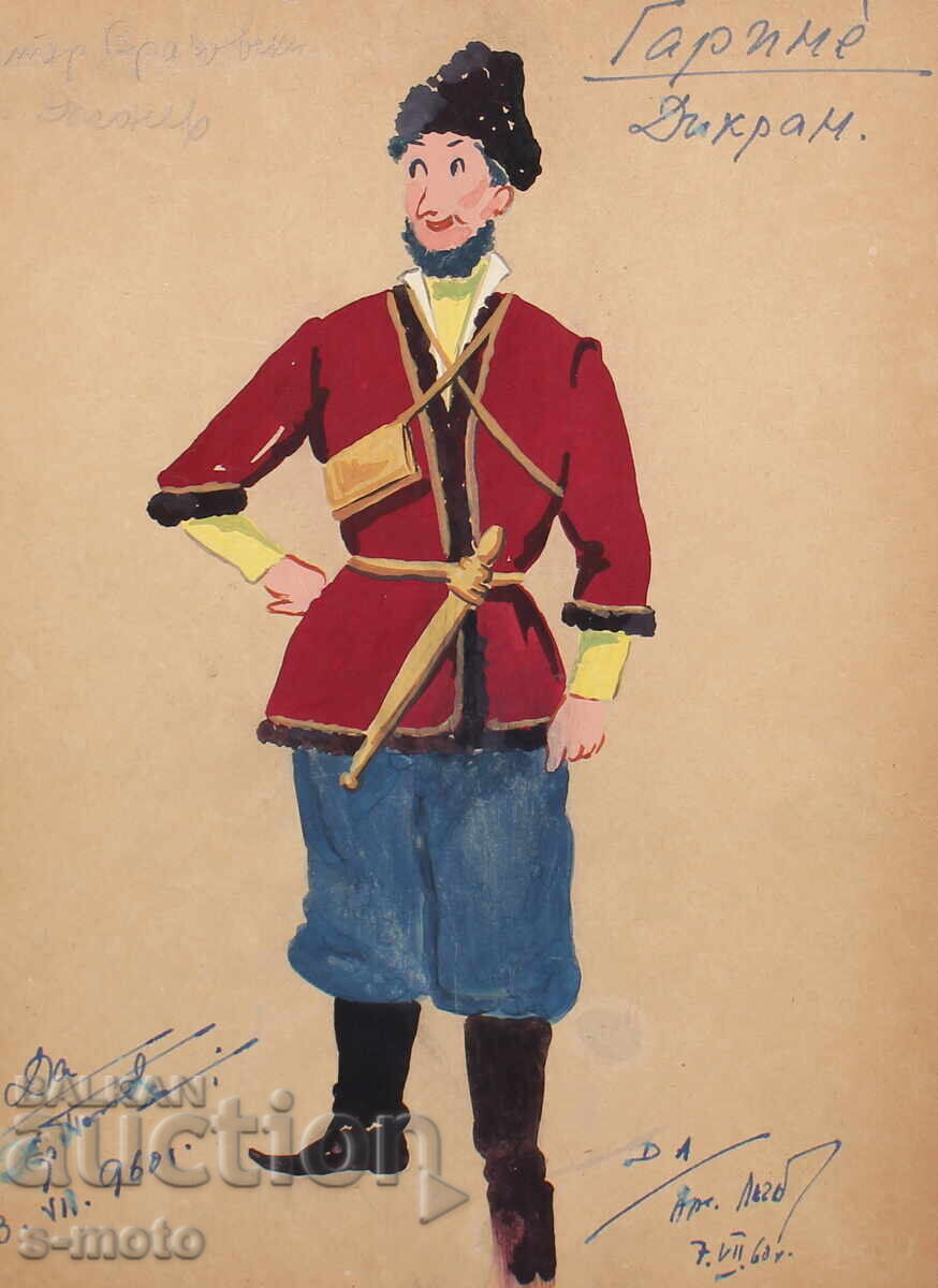 Tablou guașă scenografie, balet, proiect pentru costume 1960