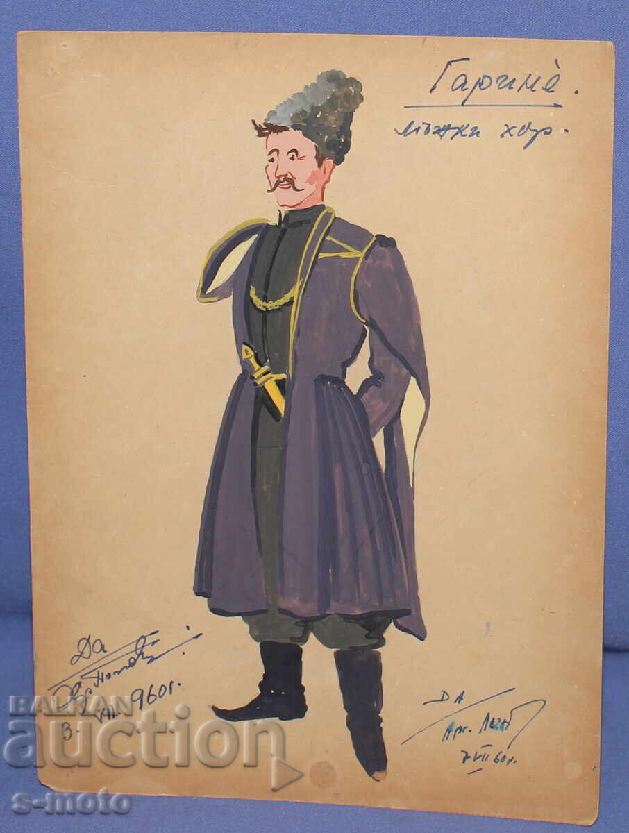 Pictură guașă scenografie, balet, proiect de costume 1961 cu preț 100.00 BGN | € 51.13