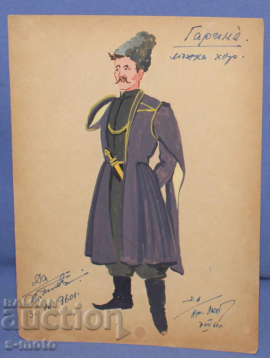 Licitație Pictură guașă scenografie, balet, proiect de costume 1961