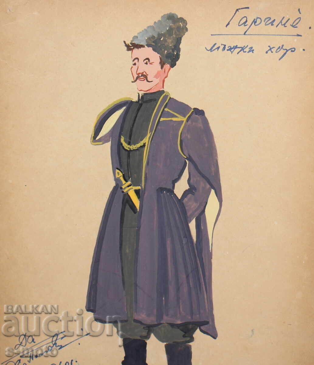 Livrarea Pictură guașă scenografie, balet, proiect de costume 1961