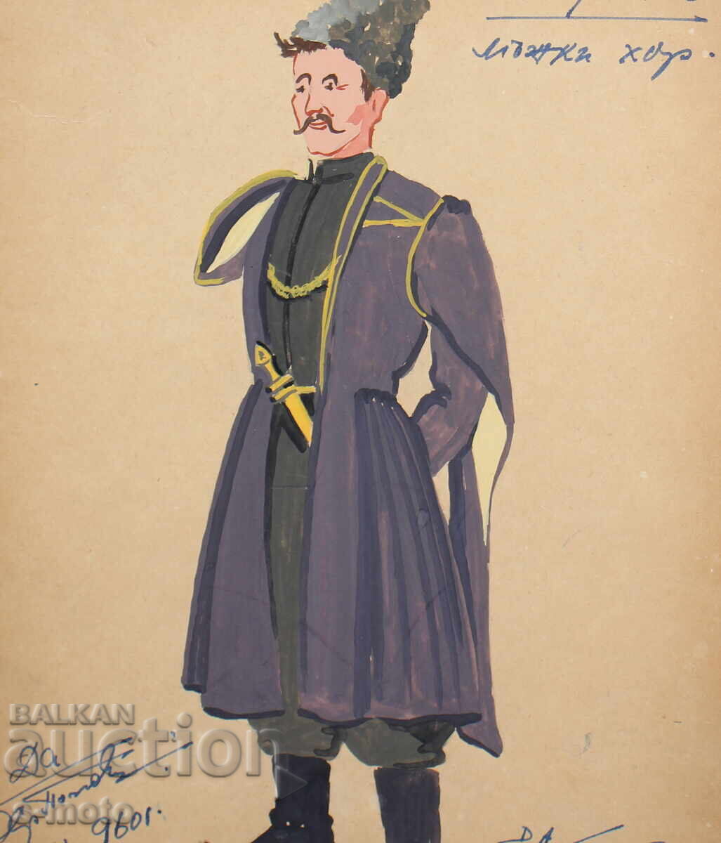 Pictură guașă scenografie, balet, proiect de costume 1961 - 5