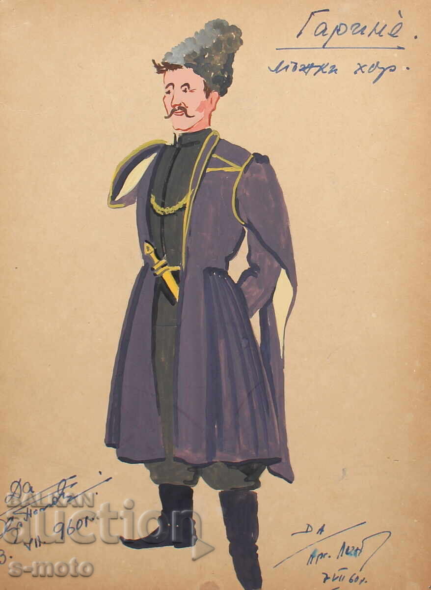 Pictură guașă scenografie, balet, proiect de costume 1961