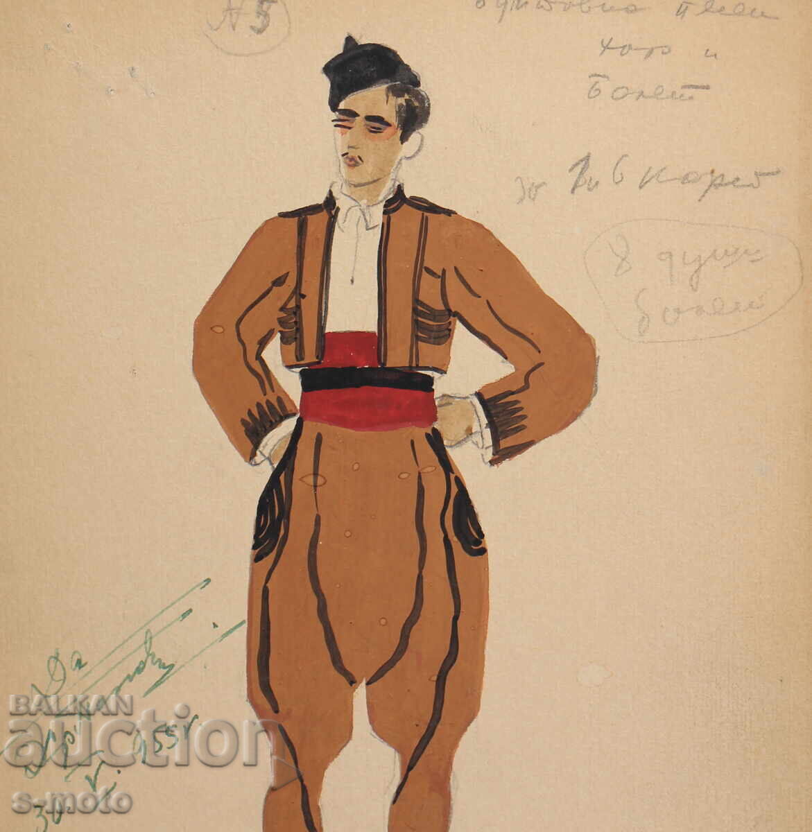 Παράδοση Πίνακας γκουάς σκηνογραφία, μπαλέτο, σχέδιο κοστουμιών 1953