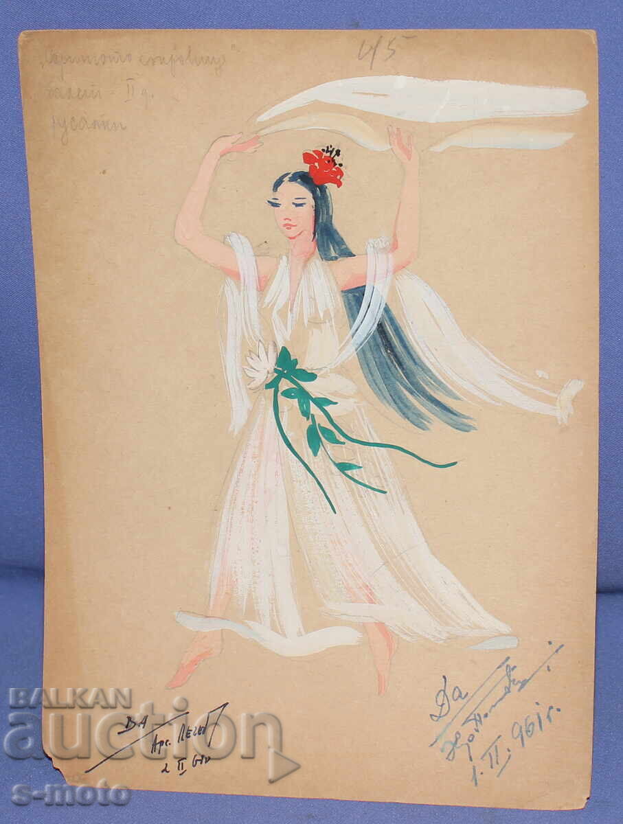 Gouache painting, stage design, ballet, costume design project, 1961 with price 100.00 BGN | € 51.13