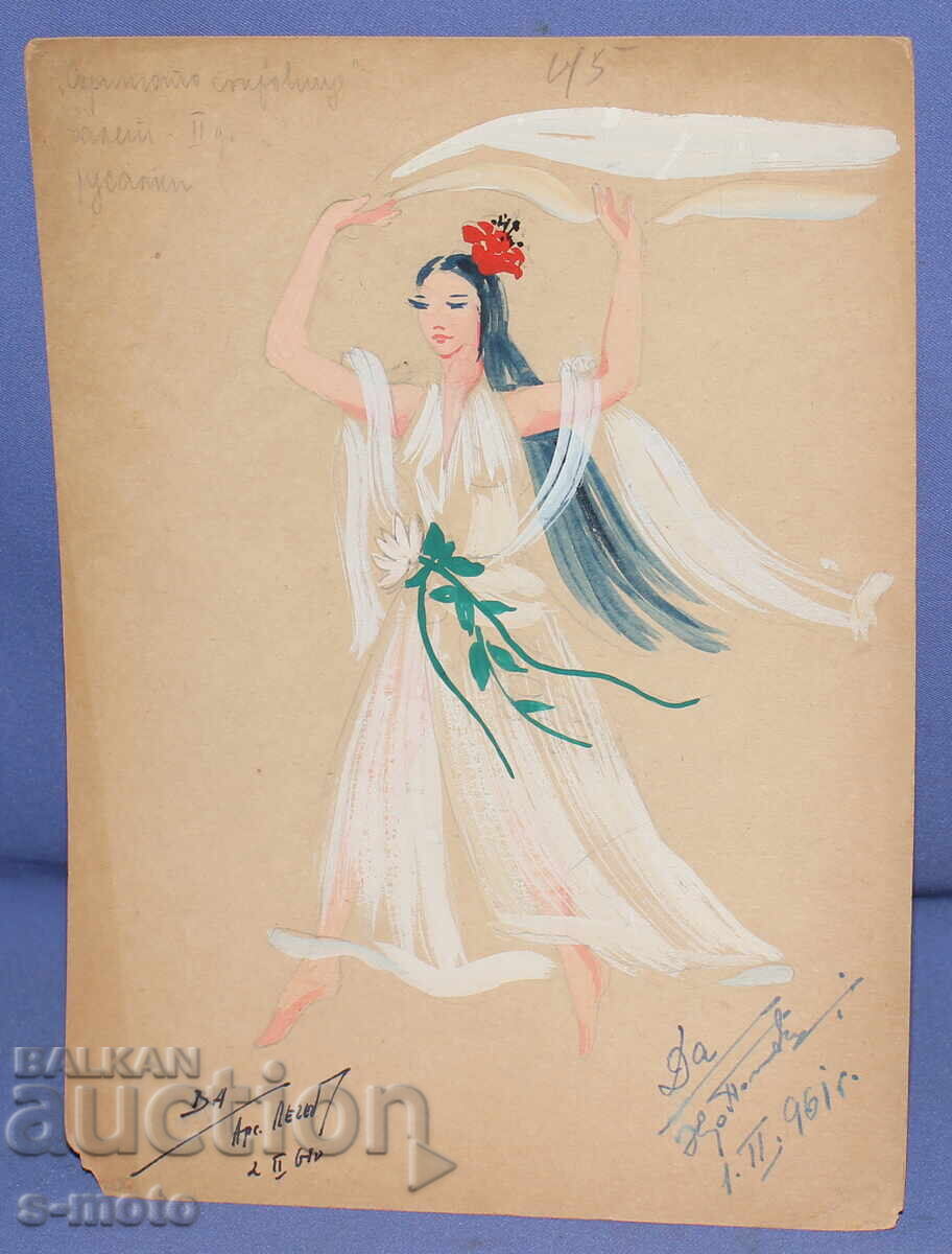 Auction  Gouache painting, stage design, ballet, costume design project, 1961