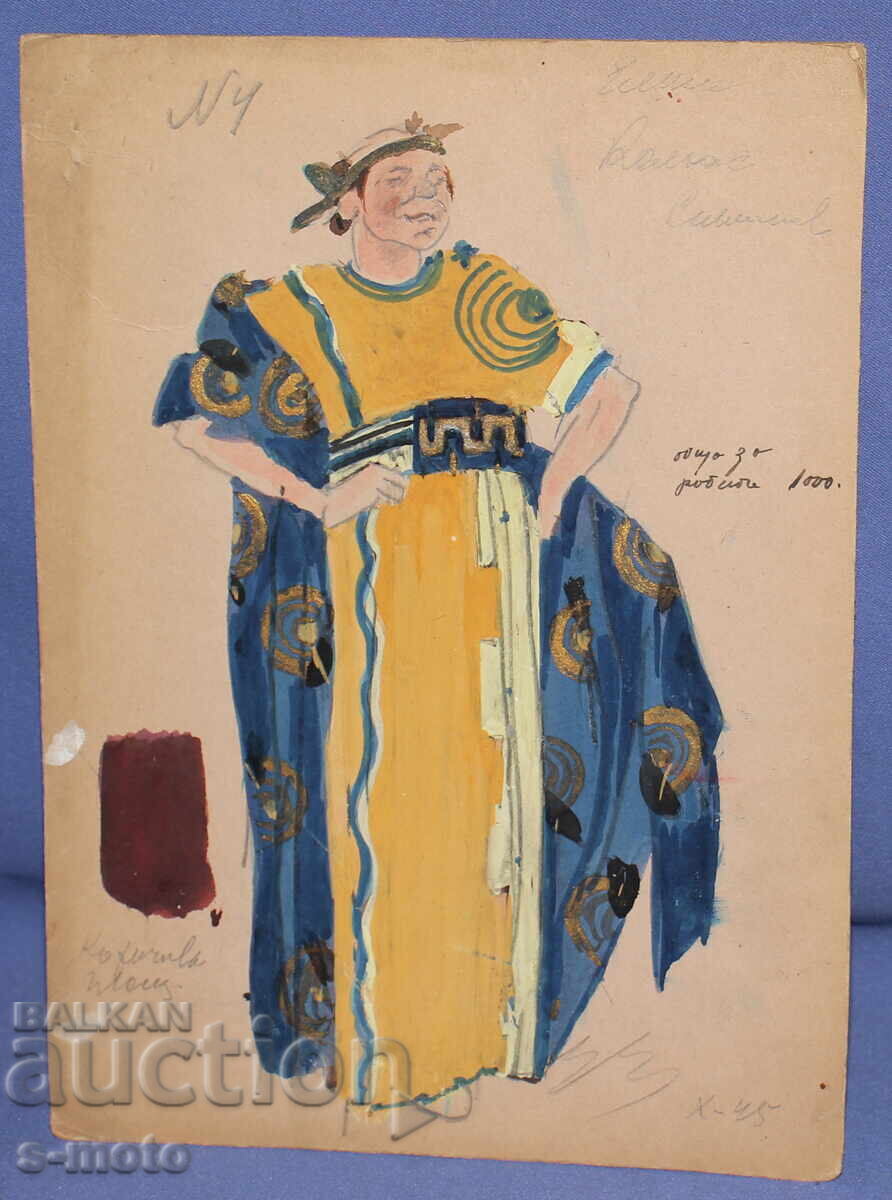 Έργο γκουάς σκηνογραφία, μπαλέτο, σχέδιο κοστουμιών με τιμή 100.00 BGN | € 51.13