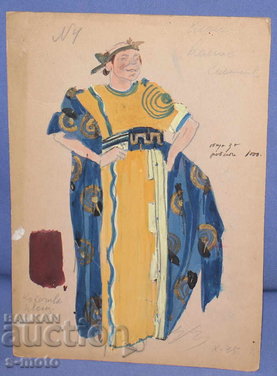 Δημοπρασία Έργο γκουάς σκηνογραφία, μπαλέτο, σχέδιο κοστουμιών