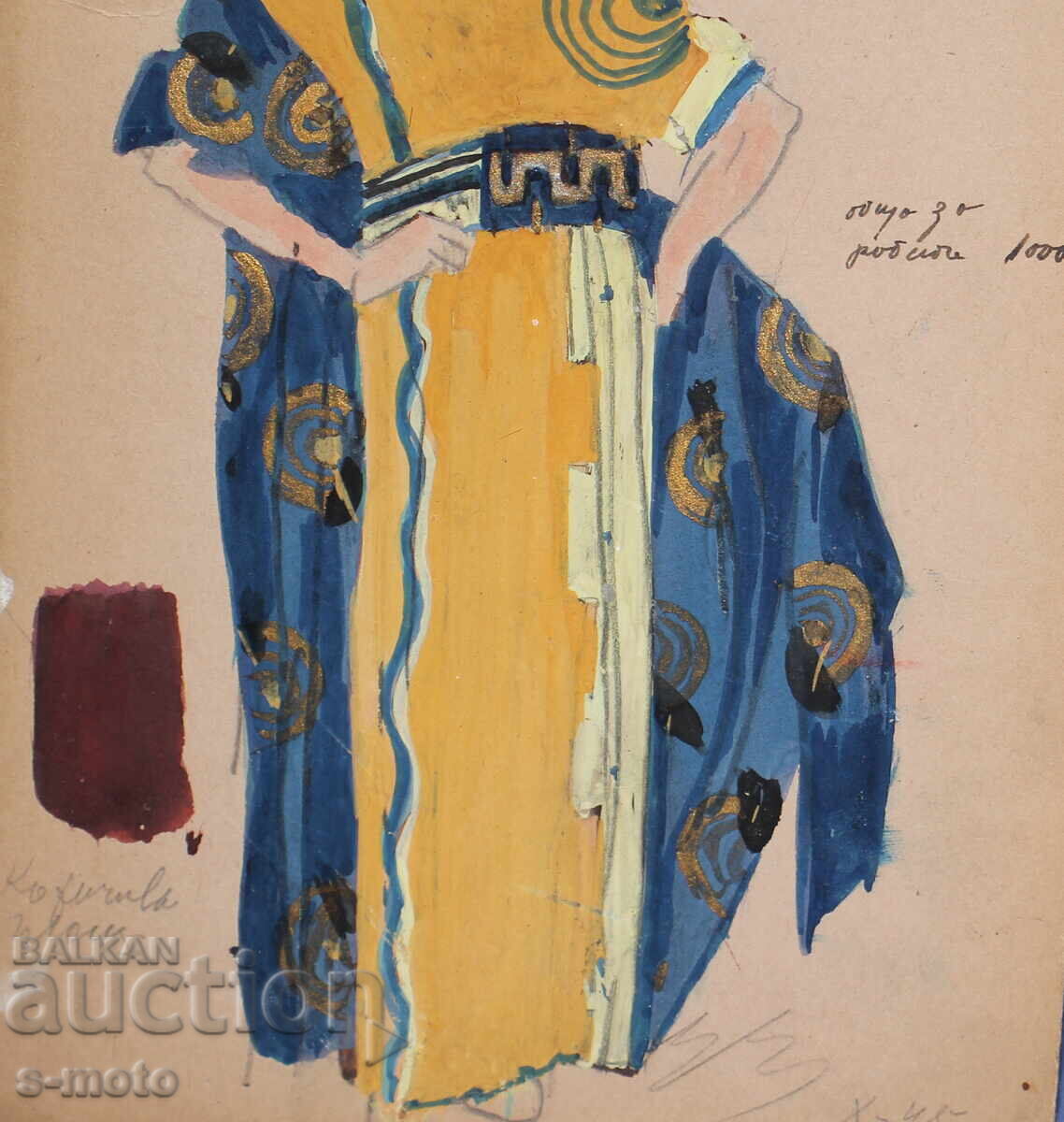 Έργο γκουάς σκηνογραφία, μπαλέτο, σχέδιο κοστουμιών - 6