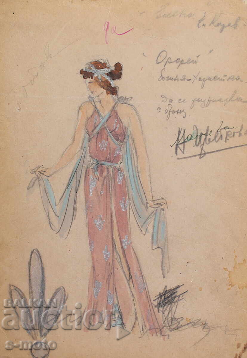 Gouache painting, stage design, ballet, costume design project with price 100.00 BGN | € 51.13