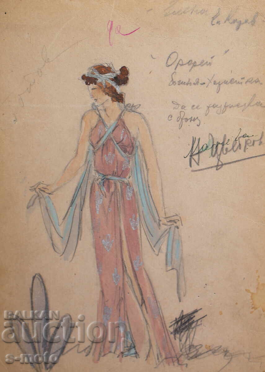 Delivery of Gouache painting, stage design, ballet, costume design project