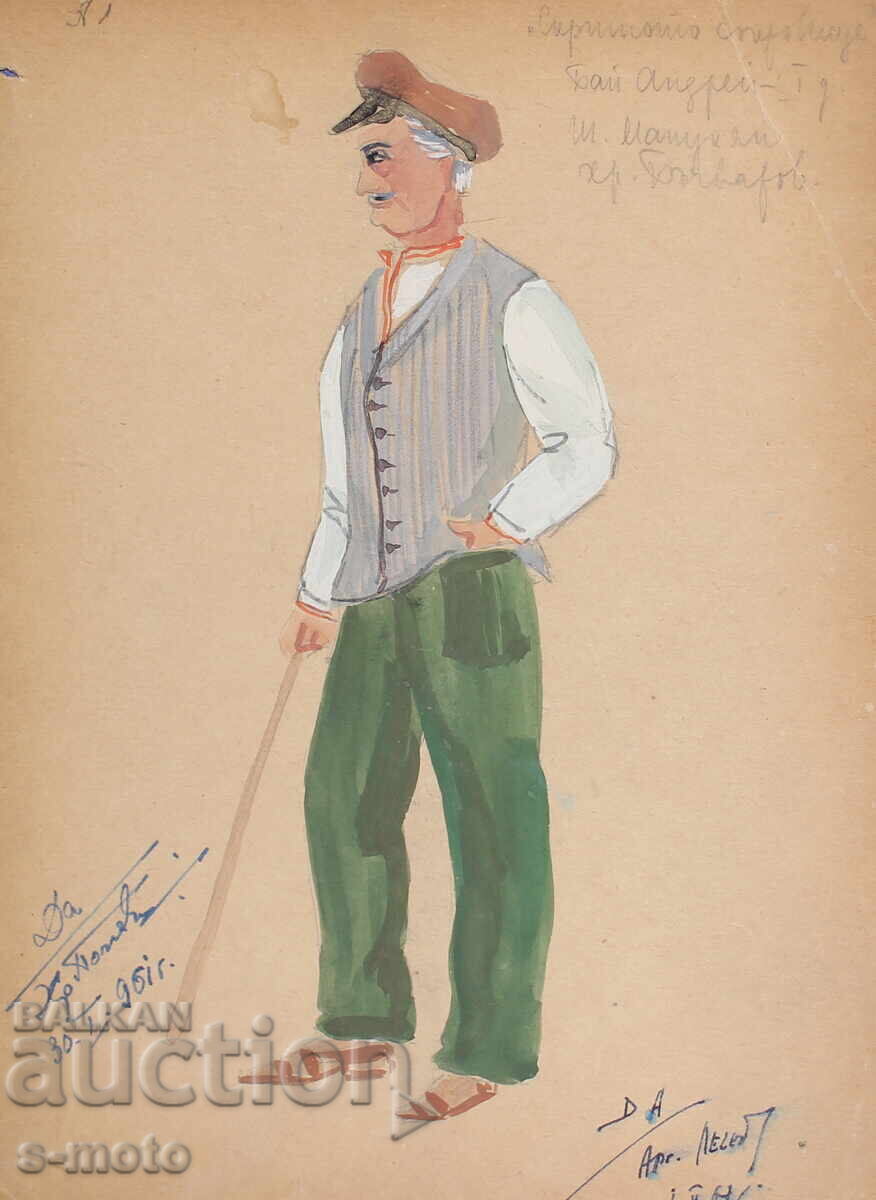 Έργο γκουάς σκηνογραφία, μπαλέτο, σχέδιο κοστουμιών 1961 με τιμή 100.00 BGN | € 51.13