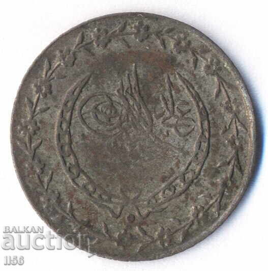 Турция - Османска империя - 20 пари 1223/29 (1808) - сребро с цена 6.00 лв. | € 3.07