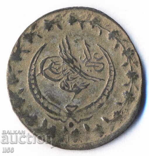 Турция - Османска империя - 20 пари 1223/29 (1808) - сребро с цена 5.00 лв. | € 2.56