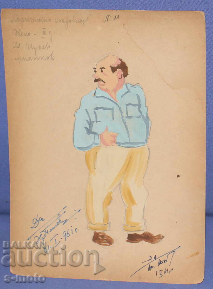 Pictură guașă scenografie, balet, proiect de costume 1961 cu preț 100.00 BGN | € 51.13