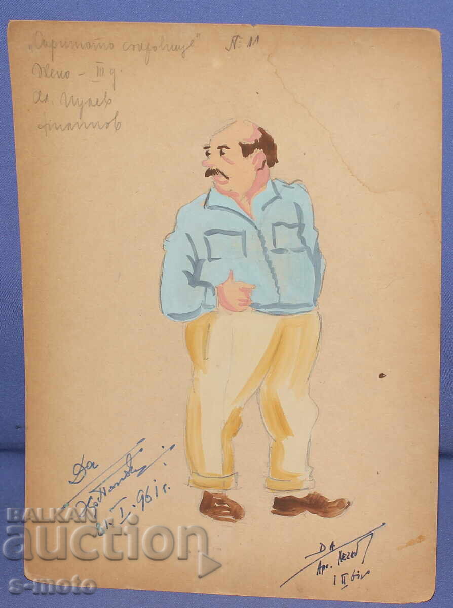 Licitație Pictură guașă scenografie, balet, proiect de costume 1961