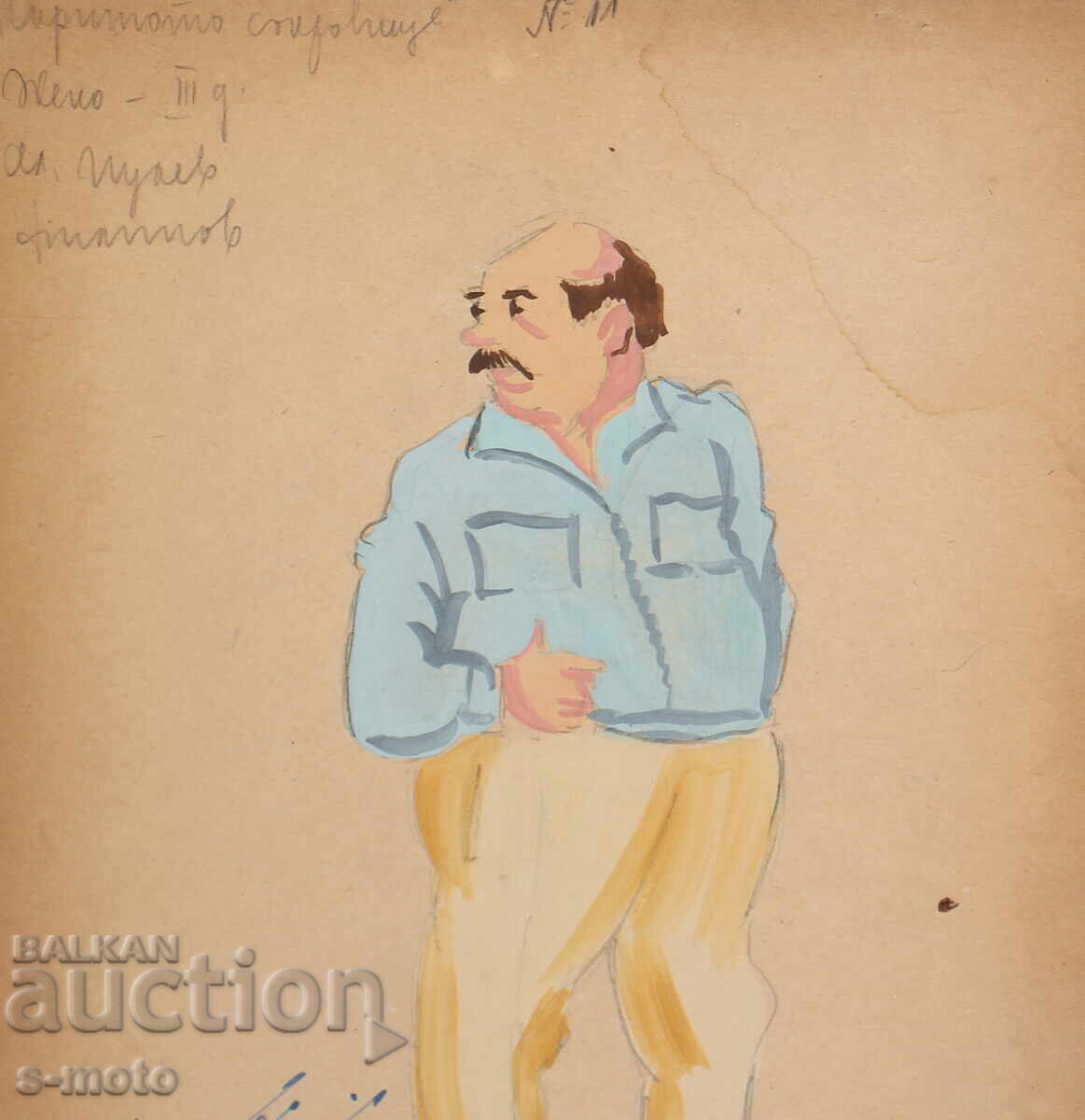 Livrarea Pictură guașă scenografie, balet, proiect de costume 1961