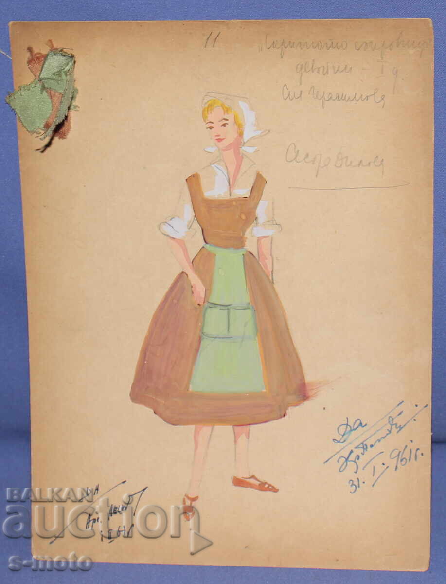 Licitație Pictură guașă scenografie, balet, proiect de costume 1961 Licitație Pictură guașă scenografie, balet, proiect de costume 1961