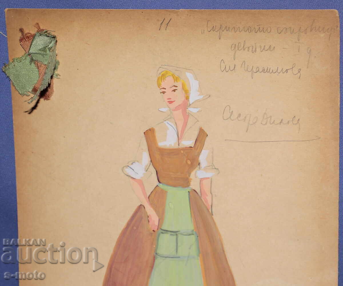 Livrarea Pictură guașă scenografie, balet, proiect de costume 1961 Livrarea Pictură guașă scenografie, balet, proiect de costume 1961