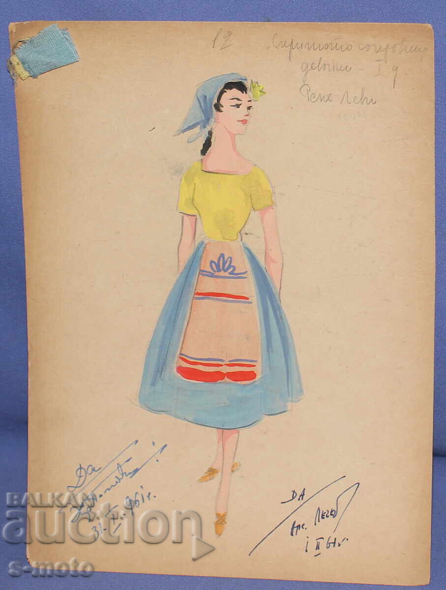 Pictură guașă scenografie, balet, proiect de costume 1961 cu preț 100.00 BGN | € 51.13 Pictură guașă scenografie, balet, proiect de costume 1961 cu preț 100.00 BGN | € 51.13