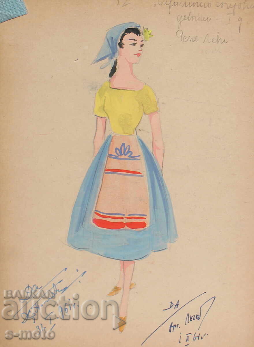 Licitație Pictură guașă scenografie, balet, proiect de costume 1961 Licitație Pictură guașă scenografie, balet, proiect de costume 1961