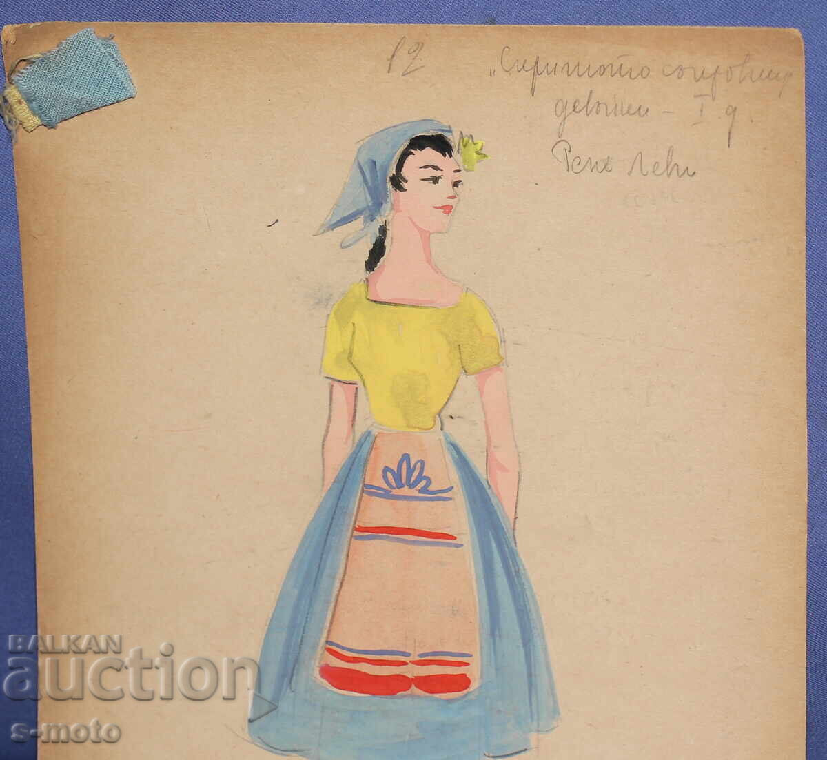 Livrarea Pictură guașă scenografie, balet, proiect de costume 1961 Livrarea Pictură guașă scenografie, balet, proiect de costume 1961