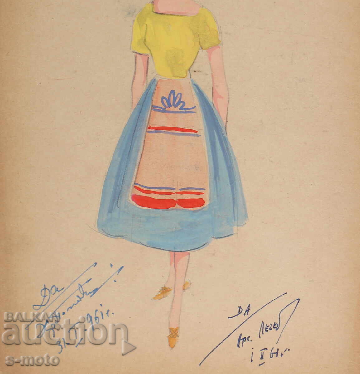 Pictură guașă scenografie, balet, proiect de costume 1961 - 7 Pictură guașă scenografie, balet, proiect de costume 1961 - 7